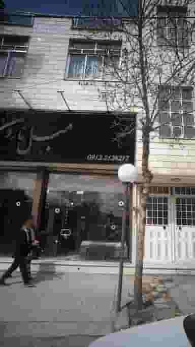 مبل نارون در ولیران حصارک دماوند