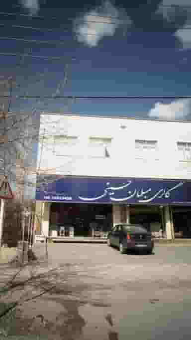 گالری مبلمان حسینی در گیلاوند دماوند