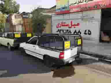 مبلمان شهاب چهاردانگه