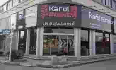 گروه مبلمان کارول چهاردانگه