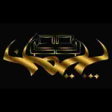 مبلمان پیمان چهاردانگه
