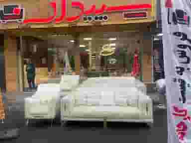 مبل سپیدار در سرآسیاب ملارد