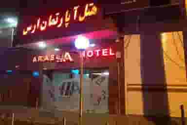 هتل‌آپارتمان ارس در مقصودیه تبریز