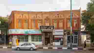 هتل مروارید در بارون آواک تبریز