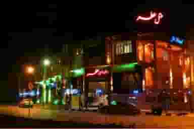 هتل عطر در گلدیس خرم‌آباد