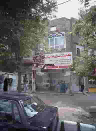 کابینت سازی اطمینان در فاطمیه مشهد