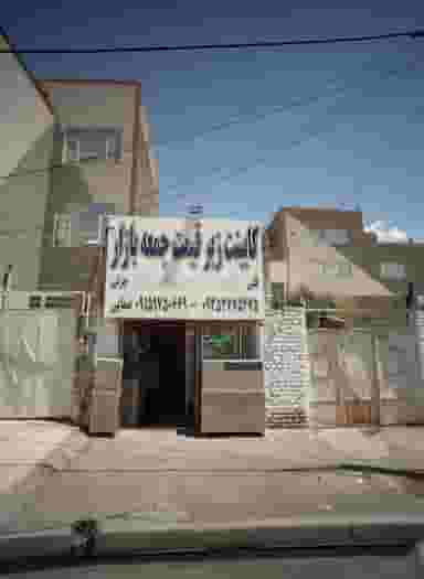 کابینت فروشی در ثامن مشهد