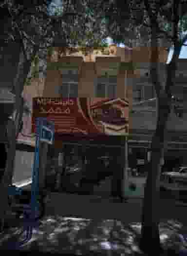 کابینت ام دی اف محمد در رده مشهد