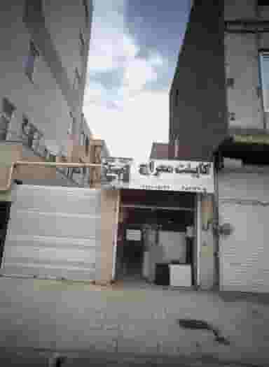 کابینت معراج در رسالت مشهد