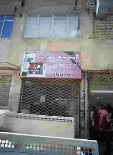 کابینت سازی وطن خواه در شهید قربانی مشهد