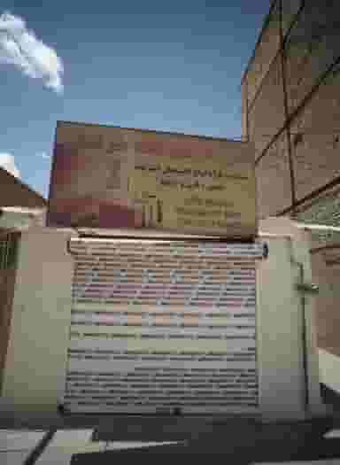 کابینت آشپزخانه خراسان در شهید آوینی مشهد