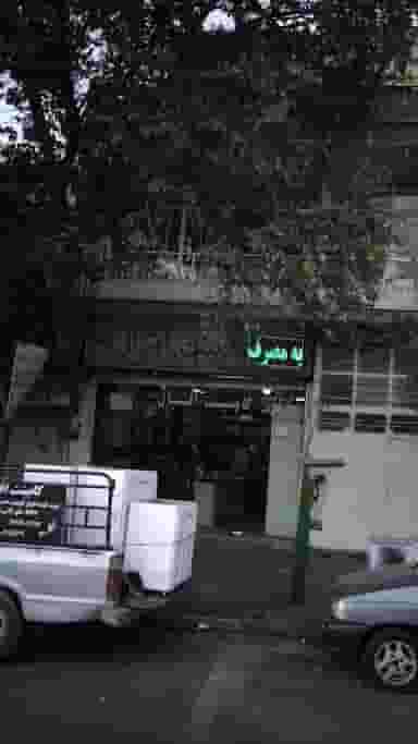 کابینت اقبال در آذری 