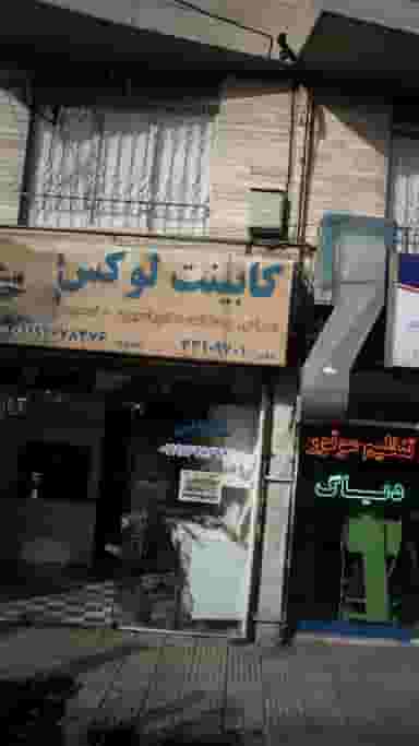 کابینت لوکس در تاکسیرانی 