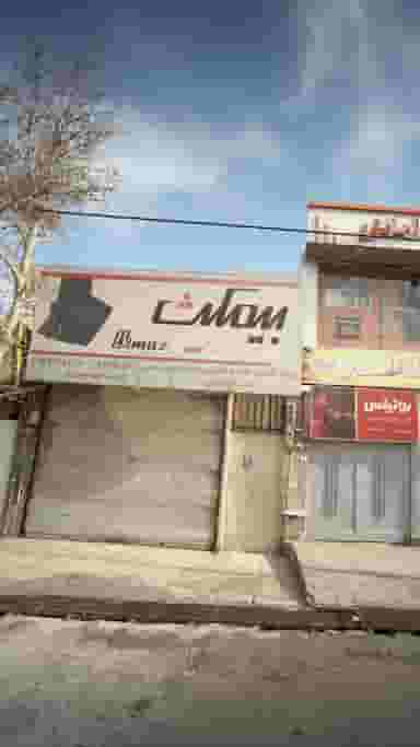 یراق آلات در اوقاف 