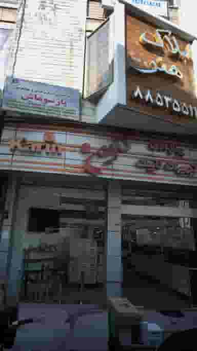 یراق آلات و تجهیزات کابینت کارین در نیلوفر 