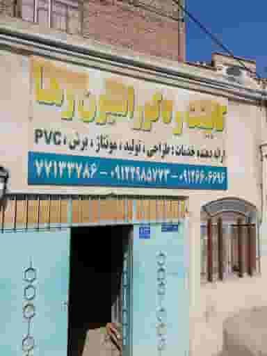 کابینت و دکوراسیون تکنو چوب در قاسم آباد 