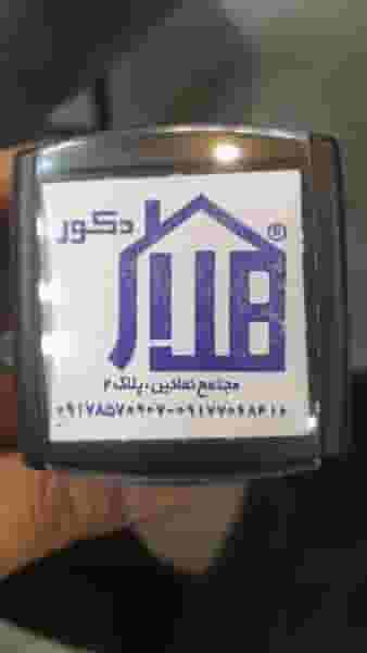 کابینت و دکوراسیون هلار در مشیر غربی شیراز