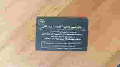 کابینت VIP کلاسیک در خلدبرین شیراز