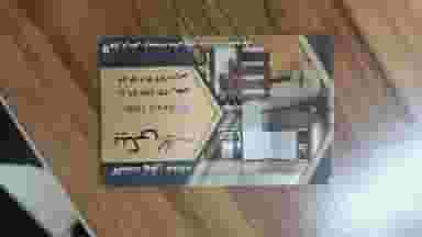 کابینت پیش ساخته بیگی در میانرود شیراز