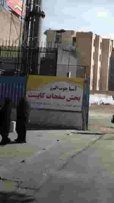 آسیا چوب البرز - پخش صفحات کابینت در هفت تیر کرج