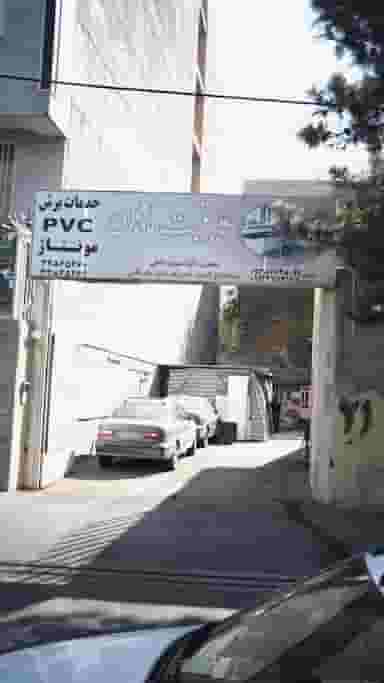 کابینت ماهان در قلمستان کرج