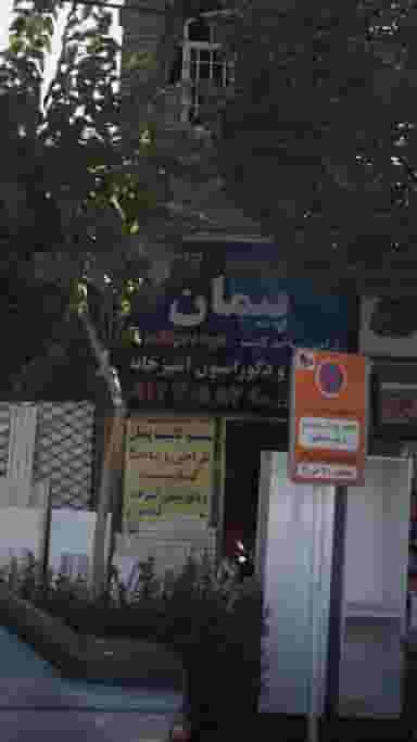 سیستم کابینت در چهارصد دستگاه کرج