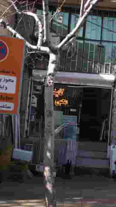 کابینت محبی در چهارصد دستگاه کرج