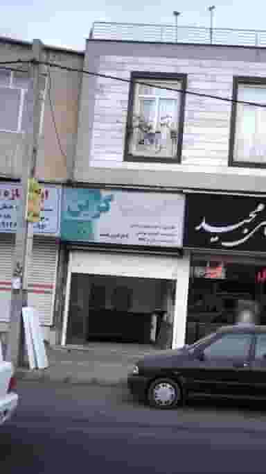 کابینت گرین در درختی کرج