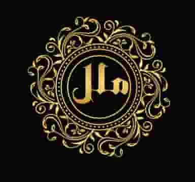 کارگاه کابینت ملل در قنات ناصری اراک