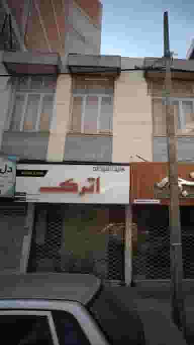 کابینت آشپزخانه اترک در طبرسی ساری