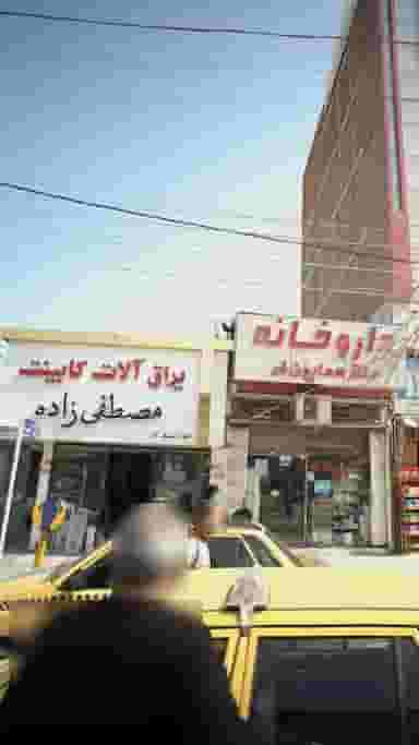 یراق الات کابینت مصطفی زاده در مراد بیگ بابل