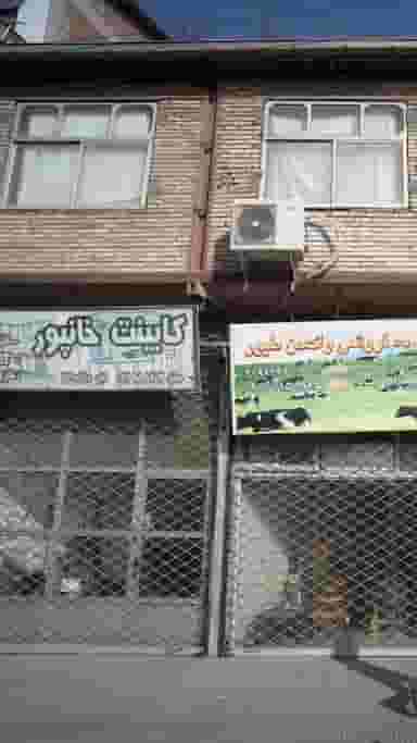 کابینت خانپور در مراد بیگ بابل