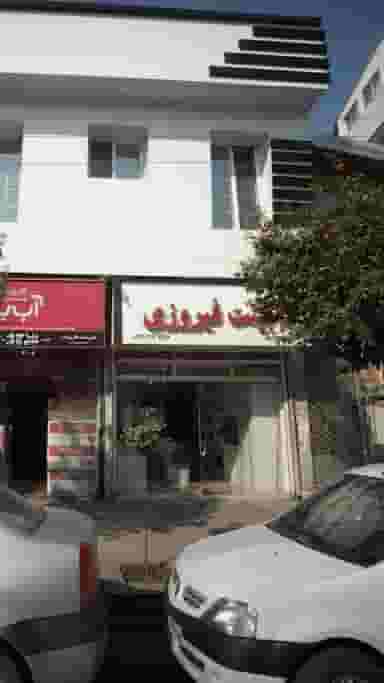 کابینت فیروزی در گله محله بابل