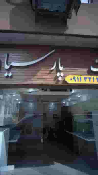 کابینت پارسیان در اسپه کلا آمل