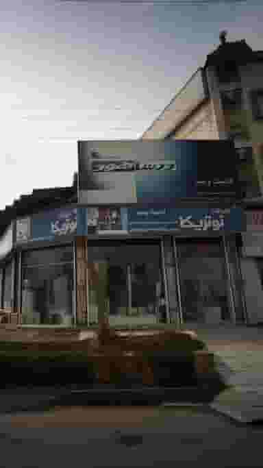 کابینت وحید در بازیار کلا آمل