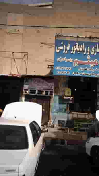 کابینت پوریا در فاز ۱ اندیشه شهریار