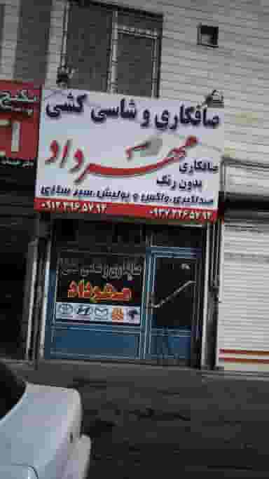 کابینت و دکوراسیون داخلی دارکوب در فاز ۱ اندیشه شهریار