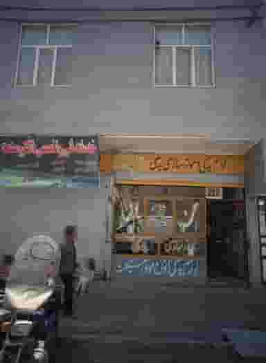 لوازم یدکی و موتور سازی یدی در خلیج فارس شمالی 