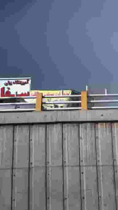 خدمات موتورسیکلت در کوهک 