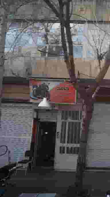 موتورسازی حامد در دهقان 