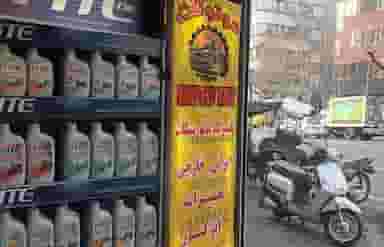 موتور سازی موتوتات در نجات اللهی 