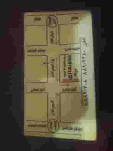 موتورسازی آبان در نجات اللهی 