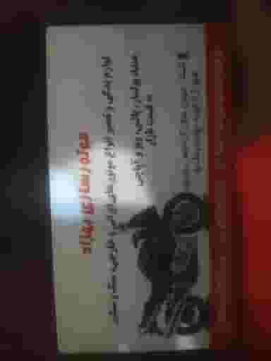 موتورسازی بهزاد کوی نصر 