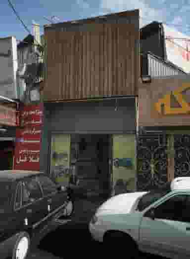 لوازم یدکی و موتور سازی سینا در فرحزاد 