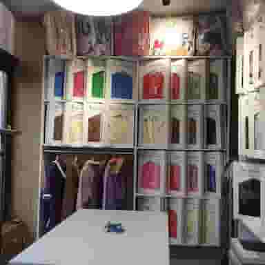 تولید و پخش حوله و کالای خواب خانه کوچک در صادقیه 