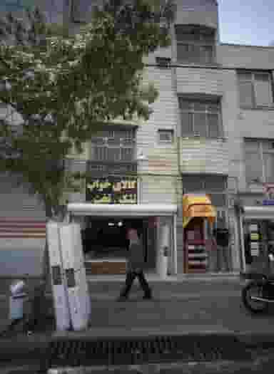 کالای خواب در مشیریه 