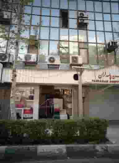 فروشگاه کالای خواب در پاسداران 