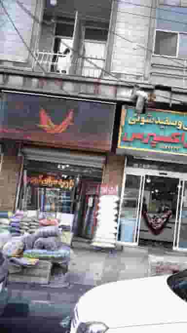 خوشخواب نمایندگی : آرمین در سپهر 