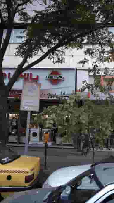 فروشگاه مرکزی کالای خواب در نجات اللهی 