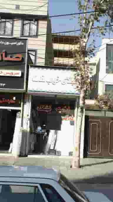 کالای خواب فدک در تهرانپارس غربی 